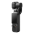 DJI Osmo Pocket 4 (Creator Combo) - kompaktowa kamera z gimbalem, z akcesoriami i DJI Mic 3